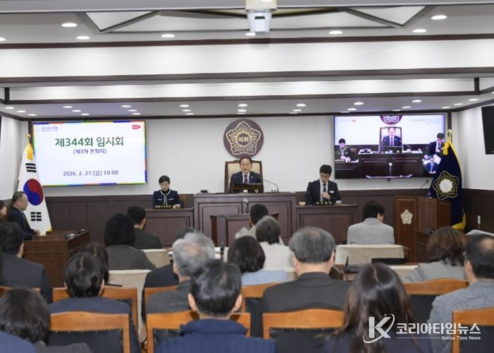 제344회 동두천시의회 임시회 폐회