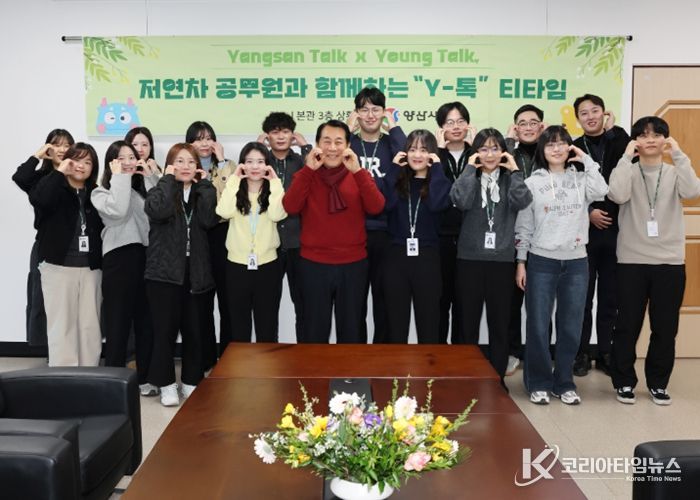 저연차 공무원 티타임 현장