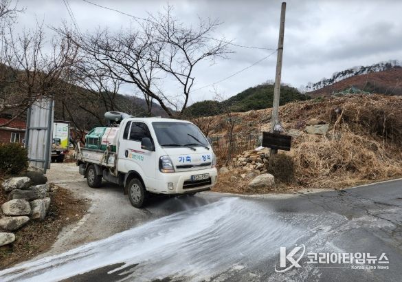 합천 발생지 방역