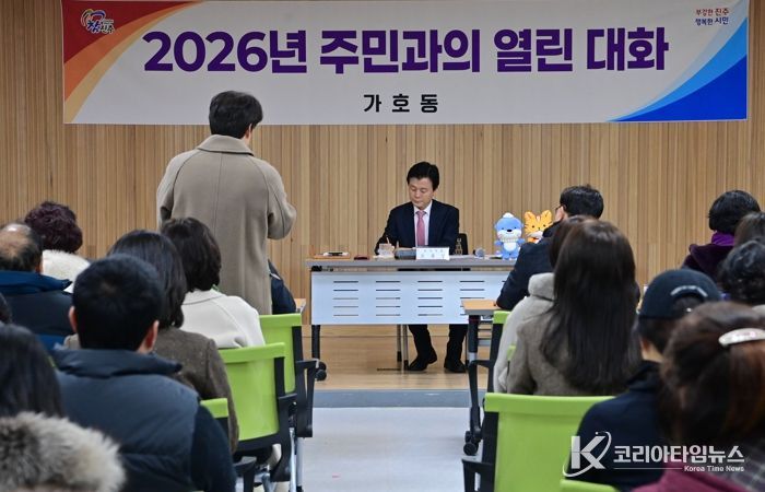 진주시, ‘2026년 읍면동 연두순시’ 마무리