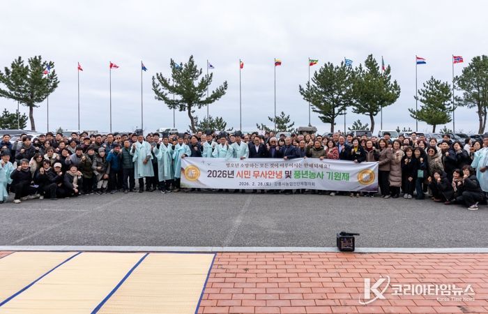 강릉시, 2026년 병오년 풍년농사 기원제 개최