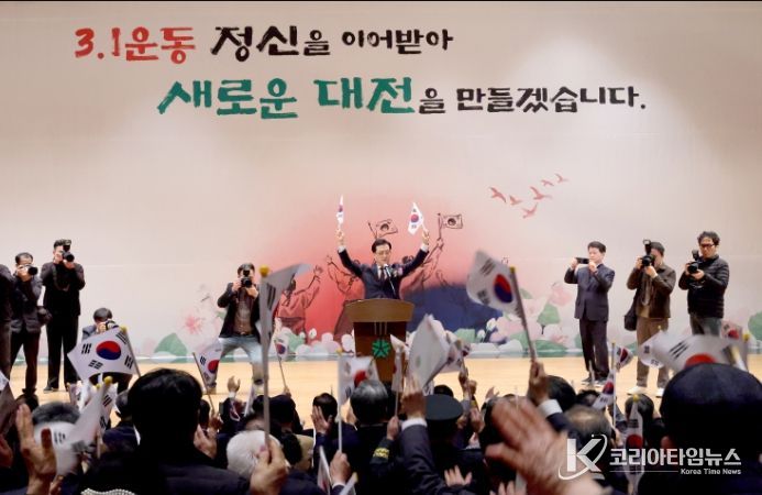 제106주년 3.1절 기념식