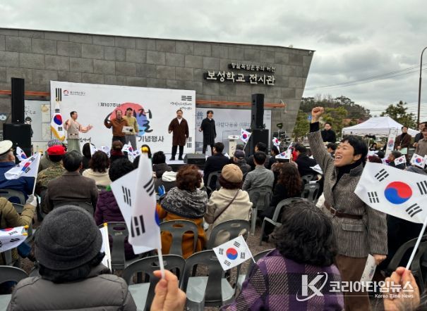 동구 3.1절 행사-뮤지컬 형식의 독립선언서 낭독 및 만세삼창