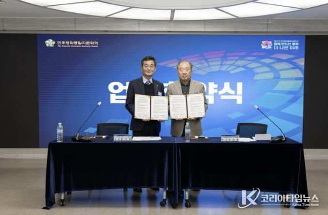 협약식 기념사진 (왼쪽 한기형 아산시협의회장, 오른쪽 강신용 서울강남구협의회장)