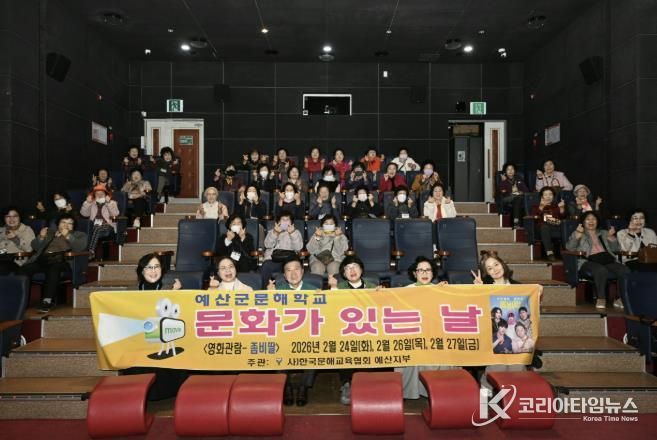 찾아가는 문해교실 문화가 있는 날 행사 단체사진