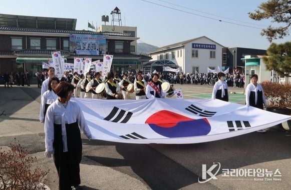 충화면 3·1 만세운동 재현 행사