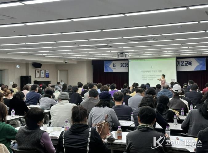 주민자치회 신규위원들이 교육을 수강하고 있다.