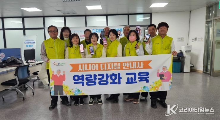 광양시, ‘시니어 디지털 안내사’ 시범 운영
