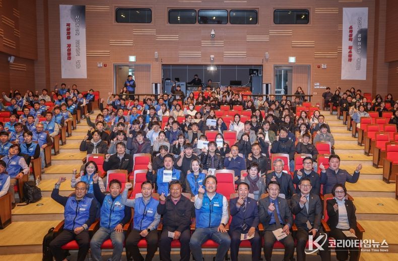 의성군청공무원노동조합, 제4대 출범식