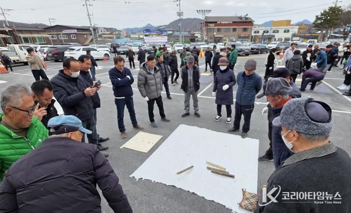 지평면 한마음 척사대회