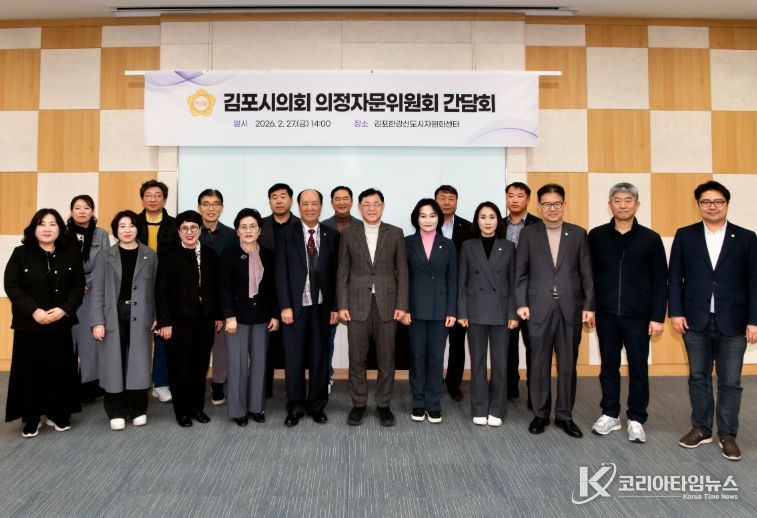 제1차 의정자문위원회 간담회