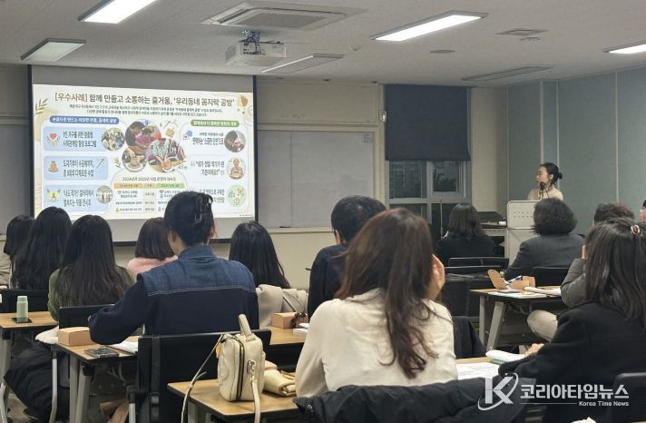 찾아가는 보건복지사업 교육