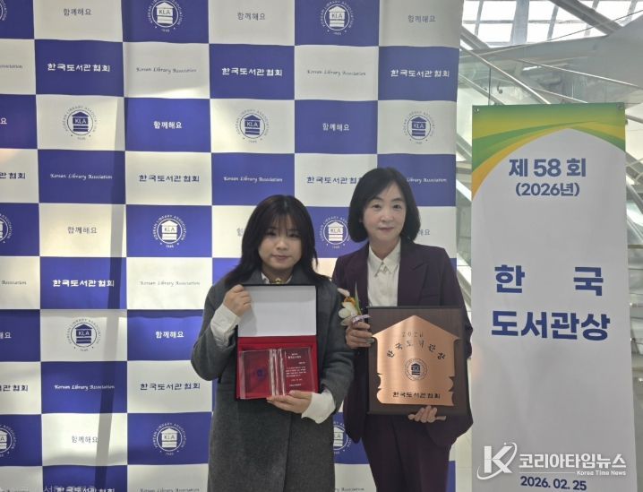 기장군 정관도서관, 제58회‘한국도서관상’ 수상