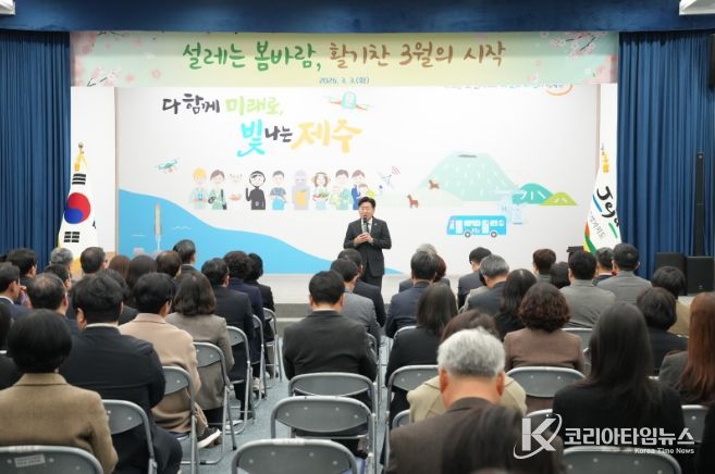 소통과 공감의 날