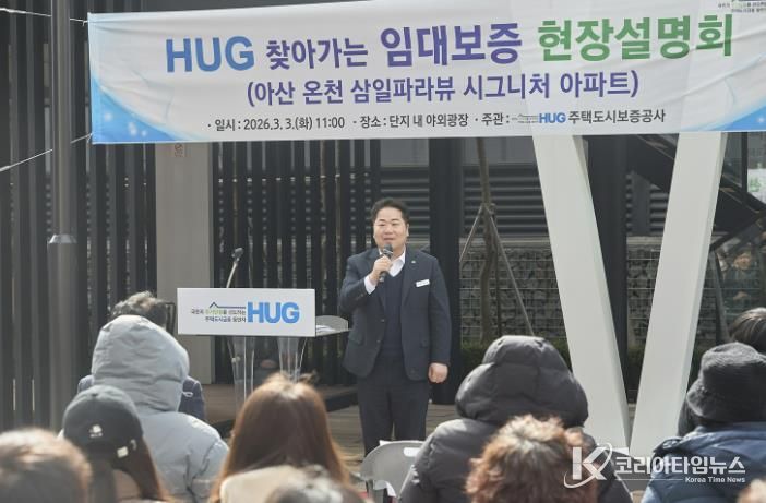 아산시, 당·정 협의로 온천동 삼일파라뷰 사고사업장 지정 이끌어