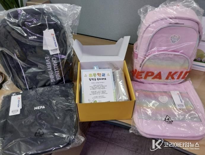 충주시 드림스타트, 아동 책가방 및 학용품세트 지원