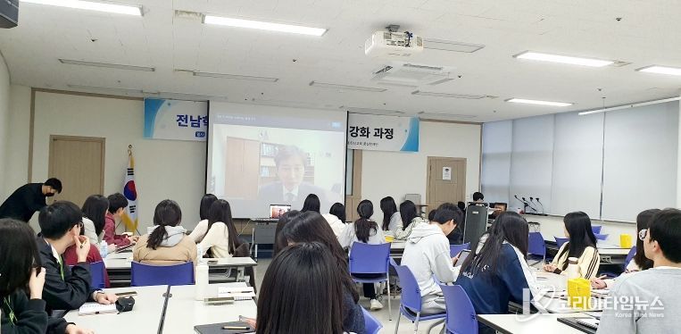 전남학생공공외교스쿨 3기 출범 체계화된 공공외교 교육 과정 운영