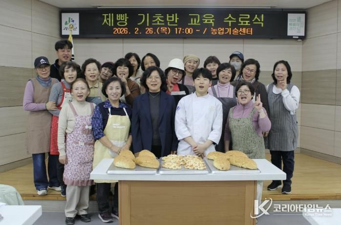 괴산군, 여성농업인 전문인력 양성교육 ‘호응’ 속 순항