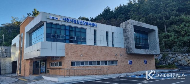 사천시 농업기술센터 전경