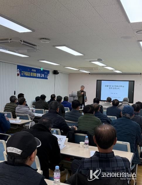 사천시, ‘모기 매개체 방제사업’ 교육 실시