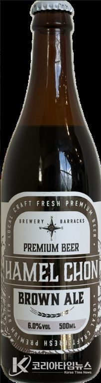 브라운에일과 사우어.