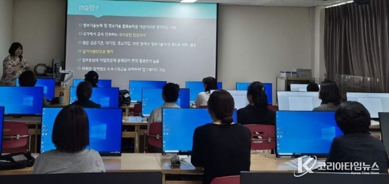 2025년 주민정보화교육 사진