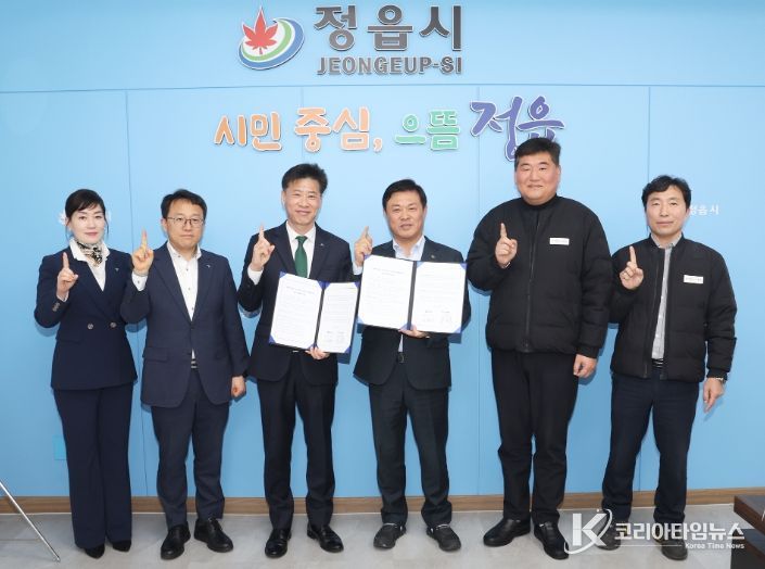 정읍시-하나은행, 공무직 근로자 ‘생활안정 금융지원’ 업무협약