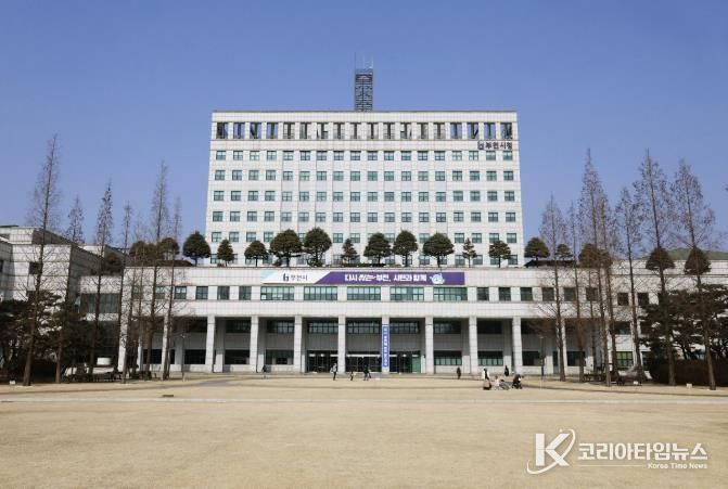 부천시청