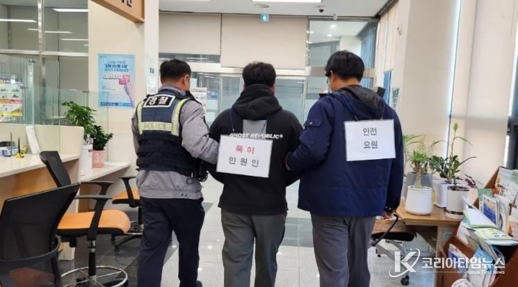 완주군 상관면, 민원실 비상 상황 대비 경찰 합동 훈련