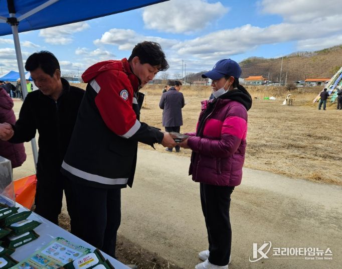 군위군, 2026년 정월대보름 산불예방 캠페인