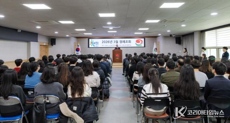 합천군, 3월 정례 조회 개최