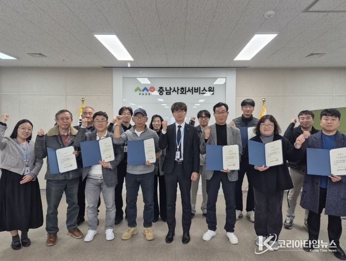 농·어촌 돌봄시스템 구축사업 수행기관 간담회