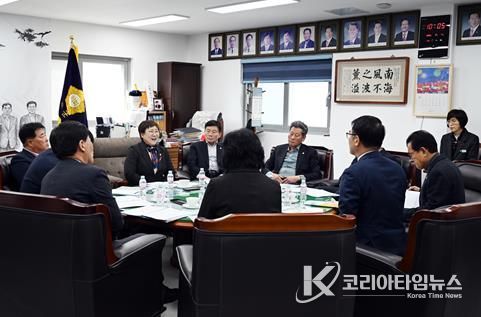 남해군의회 3월 정례 의원간담회