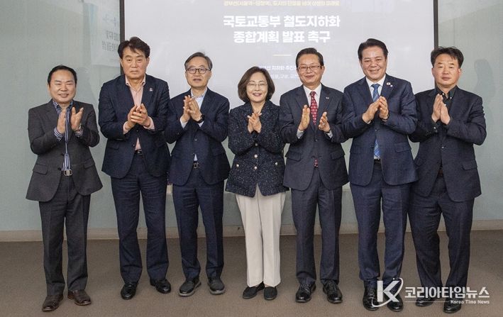 경부선지하화추진협의회가 3월 4일 서울 용산역 민자역사 회의실에서 철도 지하화 종합계획의 조속한 발표를 촉구하며 공동성명을 발표하고 있다.(왼쪽부터 최원석 구로구 부구청장, 하은호 군포시장, 유성훈 금천구청장, 박희영 용산구청장, 최호권 영등포구청장, 최대호 안양시장, 사창훈 동작구 부구청장)