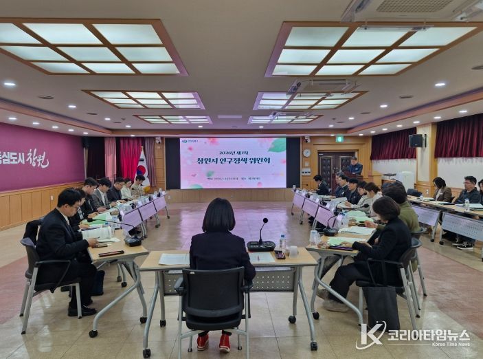 2026년 제1차 인구정책위원회 개최