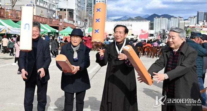 거창문화원 제28회 거창대동제 개최