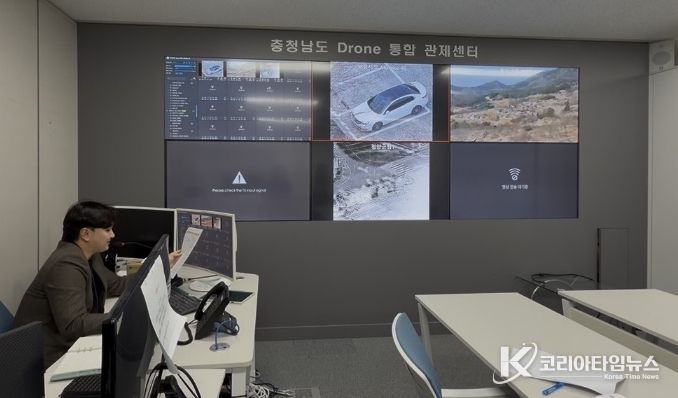 제2회 도‧시군 정책현안 조정회의