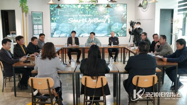 서귀포시 원도심 활성화 방안 모색 민생 경청 소통