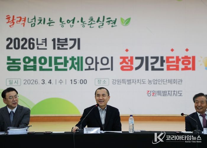 농업인 지원 정책 발표