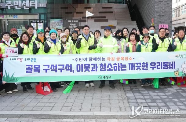 묵2동 골목청소에 참여한 주민들과 류경기 중랑구청장