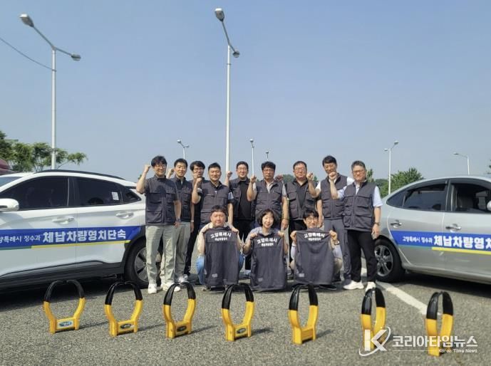 2025년 체납차량 영치 전담 TF팀 운영