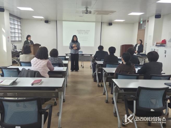 지난 4일 청양가정성통합상담센터에서 지역활동가 사전 교육을 진행하고 있다.