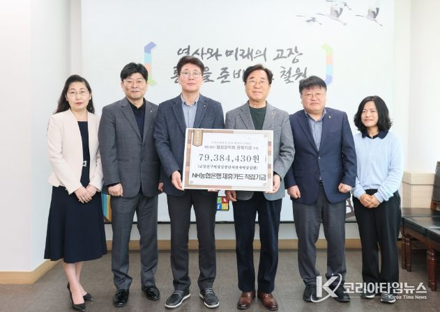 NH농협 제휴카드 적립금 출연