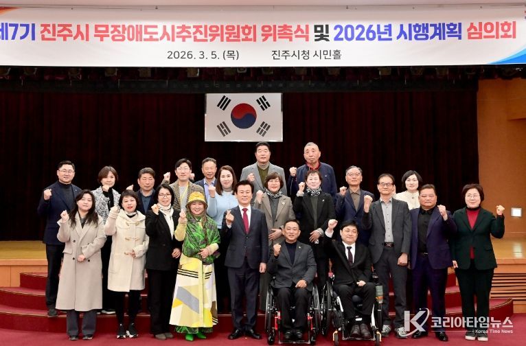 ‘모두가 누리는 장애인 친화도시’ 조성