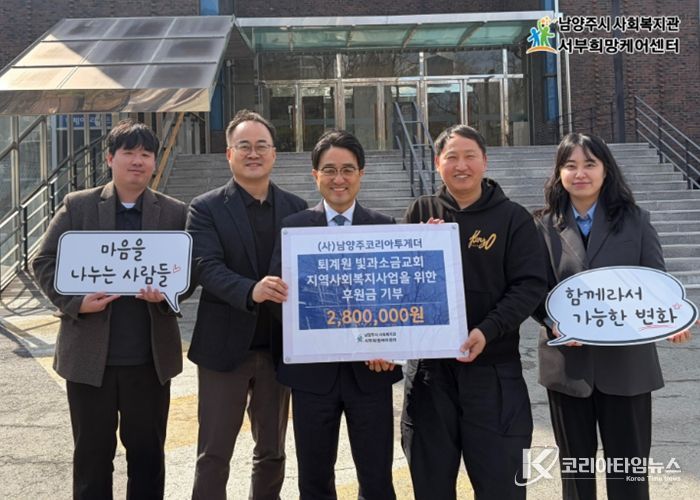 (중앙부터 우측 순) 김한원 빛과소금교회 담임목사, 양원식 장로, 이지연 전도사