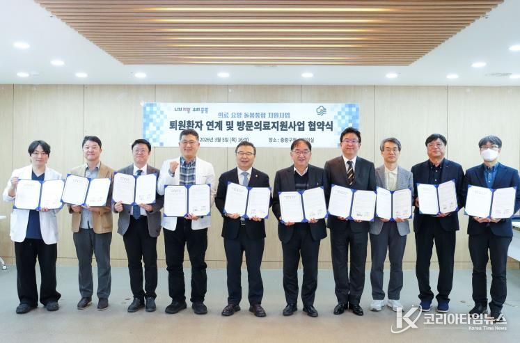 업무협약식에 참석한 류경기 중랑구청장과 관계자들의 모습