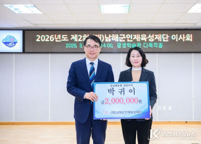 박귀이 이사 기탁