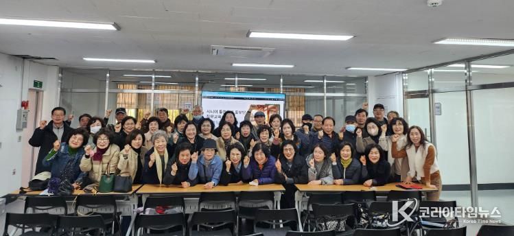 경로장애인과통합돌봄설문조사원단체사진