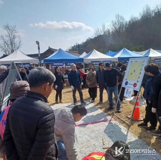 봉화군 법전면, 정월대보름 맞이 '제1회 법전면민 어울림 윷놀이대회' 성료