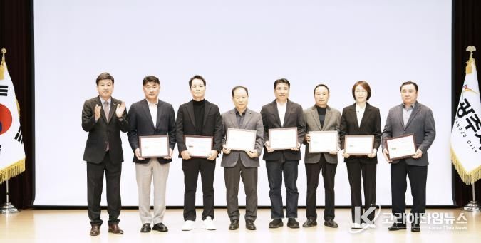 광주시, 성실납세자 20명 선정…공영주차장 요금 면제 등 혜택 제공